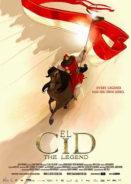 【动漫电影】埃尔西得传说